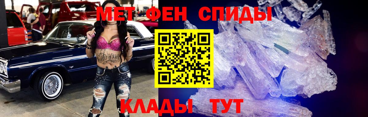 Люберцы  Amphetamine Розовый  Amphetamine  Вход с VPN 