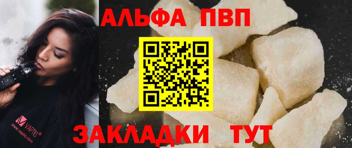 А ПВП СК Люберцы