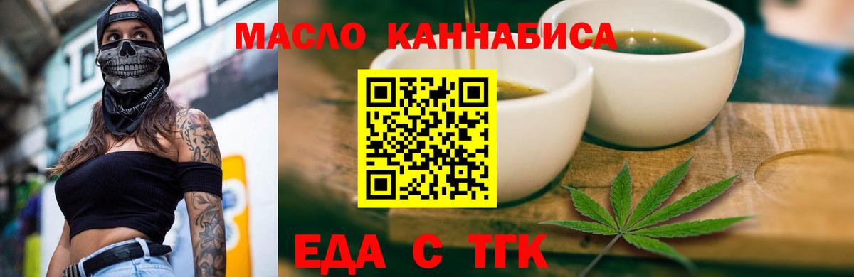 Canna-Cookies марихуана  Вход с VPN  Люберцы 