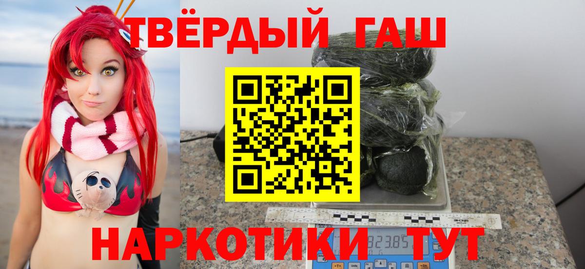 Люберцы  Гашиш hashish  Вход с VPN  ГАШИШ гарик 