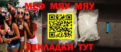 меф VHQ Заводоуковск