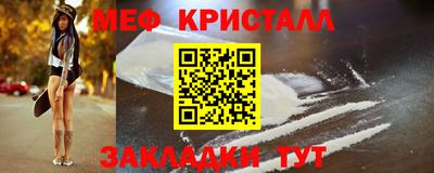 мефедрон мука Жуковский