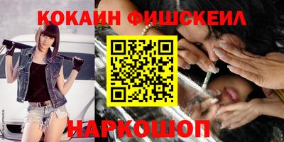мефедрон мука Жуковский