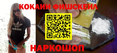 мефедрон мука Жуковский