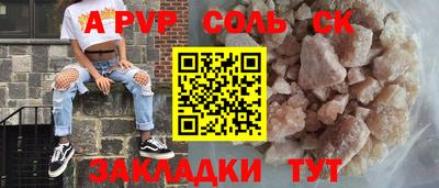 мефедрон мука Жуковский