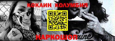 мефедрон мука Жуковский