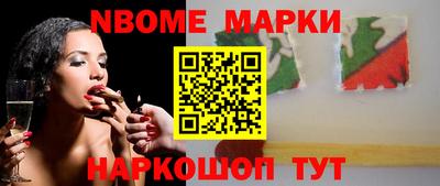 каннабис Заволжье
