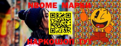 каннабис Заволжье