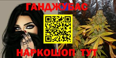 мефедрон мука Жуковский