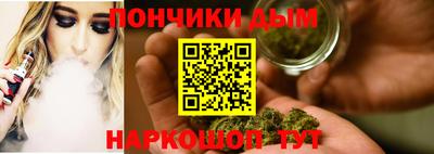 мефедрон мука Жуковский