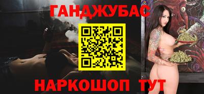 мефедрон мука Жуковский
