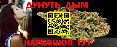 мефедрон мука Жуковский