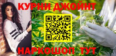мефедрон мука Жуковский