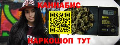 каннабис Заволжье