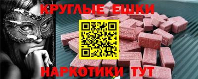 меф VHQ Заводоуковск