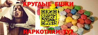 мефедрон мука Жуковский