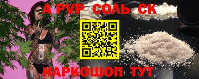 меф VHQ Заводоуковск