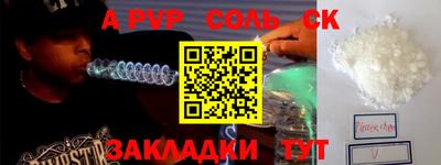 каннабис Заволжье