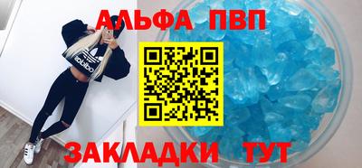 меф VHQ Заводоуковск