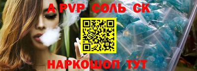 мефедрон мука Жуковский
