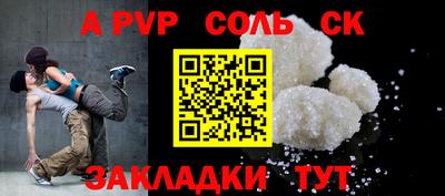 меф VHQ Заводоуковск