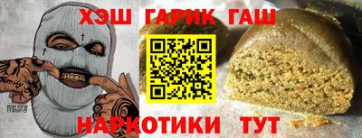 меф VHQ Заводоуковск