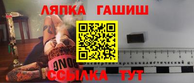 каннабис Заволжье