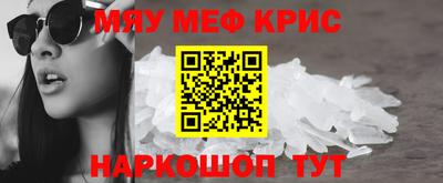 меф VHQ Заводоуковск