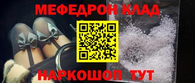 мефедрон мука Жуковский