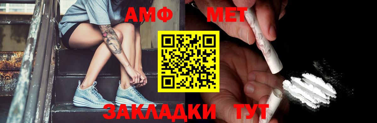 Люберцы  МЕТАМФЕТАМИН винт  МЕТАМФЕТАМИН винт  Вход с VPN 