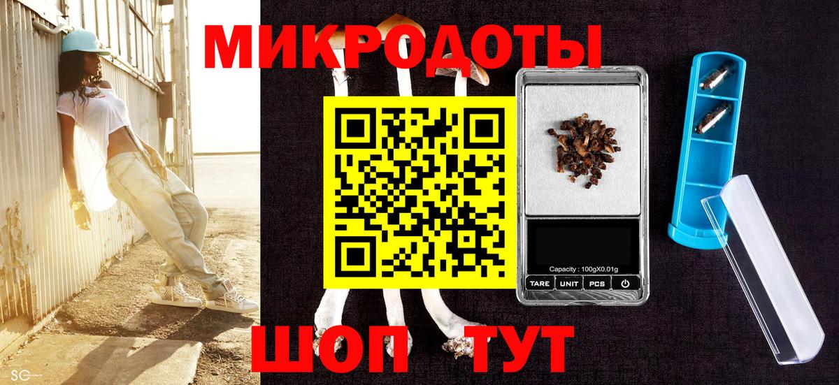Галлюциногенные грибы Magic Shrooms  купить  цена  Вход с VPN  Люберцы  Псилоцибиновые грибы ЛСД 