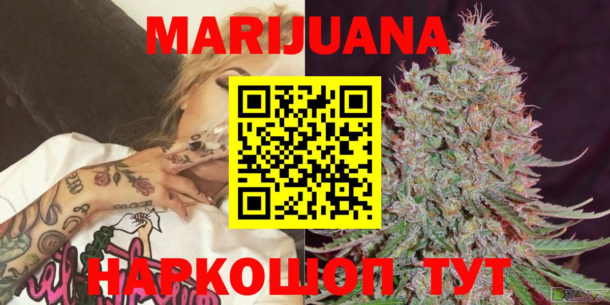 Канабис VHQ  Бошки марихуана ГИДРОПОН  Люберцы  Вход с VPN  Бошки марихуана конопля 